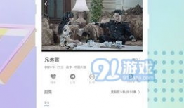 国产精品高清免费视频,尽享视听盛宴的视听之旅