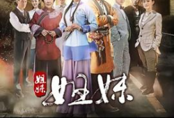 电视剧推荐经典