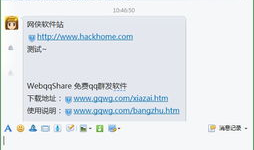 吃瓜爆料软件群免费下载,吃瓜爆料软件群免费下载，带你走进娱乐圈幕后风云