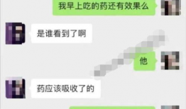 聊天记录吃瓜爆料,吃瓜爆料背后的惊人真相